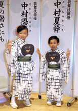 中村獅童の息子２人がグッズ手渡し会　兄・陽喜「女形も頑張る」弟・夏幹は夏に「スイカ割りやプールを」