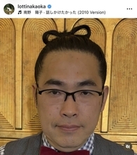 ロッチ中岡　個性的なヘアアレンジも「似合ってます！」「かわいいです」「流行らせましょう」