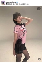 美人プロ雀士　“ラインくっきり”ユニ姿に騒然！「ドキドキ」「理想のスタイル」「凄く素敵」岡田紗佳