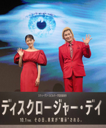 松村沙友理、入浴中のクモを「ＵＦＯじゃない？」と推理　「お風呂をのぞきに…スケベタイプ」