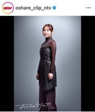 「ヤバイ！鼻水出ちゃう」家入レオ、「勘当同然」で上京した過去　確執あった父からの手紙に涙…「おしゃれクリップ」