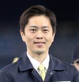 「今年の漢字は成功の「成」　吉村洋文大阪府知事「万博を楽しんでいただき、レガシーも生まれた」」の画像1