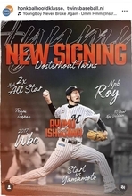 ロッテ退団した石川歩、オランダのオーステルハウト・ツインズで現役続行