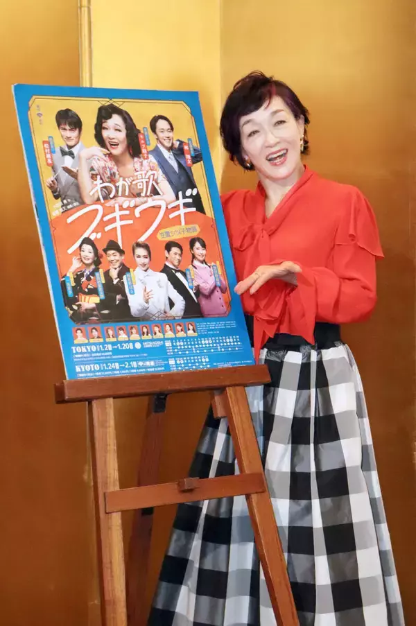 キムラ緑子が念願の笠置シヅ子役も歌に苦戦明かし「大目に見ていただく」