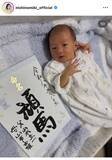 「西野未姫、第２子男児の名前を発表！“ガッツポーズ”ショットにほっこり　「素敵な名前」「響きが良い〜」「流石」」の画像1