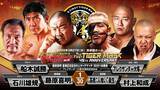 「“喜寿になったテロリスト”藤原喜明、初代タイガーマスク「ＳＳＰＷ」参戦へ激白「俺の本格的な仕事はこれが最後かもしれない」…５・２７後楽園」の画像1
