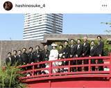 「中村橋之助「僕のお願いでみんなに揃ってもらって撮りました！」一門集合写真を披露…能條愛未との挙式から１週間」の画像1