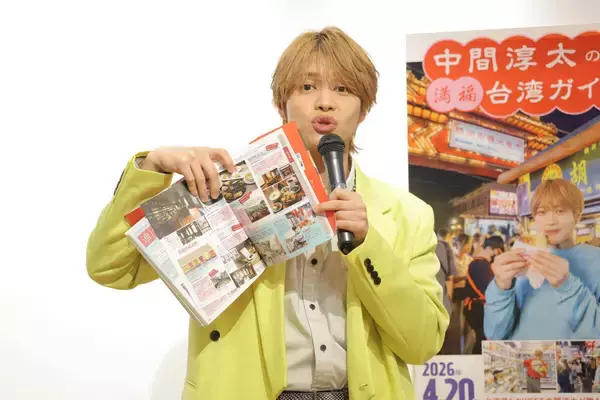 ＷＥＳＴ．中間淳太　日本と台湾の架け橋に！「１２年越しにかなってうれしい」　小学４年から６年間台北で生活「人が優しいのは変わらない」