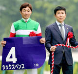 「【武豊騎手記録メモ】８番人気はＪＲＡ・Ｇ１・８５勝で最も下位の人気　２５年宝塚記念で７番人気のメイショウタバル下回る」の画像1