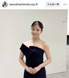 「「存在が天使」橋本環奈２７歳、印象ガラリ！デコルテ見せ「本当に美人」大人の魅力に「エレガント」「美しすぎる」」の画像1