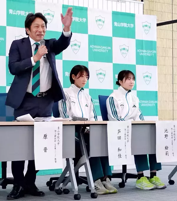 「美しさ・爽やかさ・力強さ」がコンセプトの青学大女子駅伝チームと富士ソフトがスポンサー契約