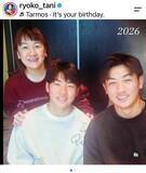 「元柔道女王・谷亮子さんが誕生日に喜びの投稿「母としても青春」」の画像1