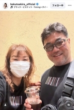 北斗晶「ちょっと恥ずかしかったけど…」夫・佐々木健介との仲良しエピソードに「仲良しな証拠」「素敵なご夫婦」