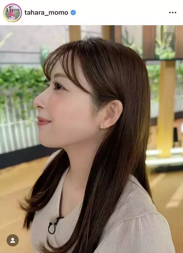 「美しい横顔」テレ朝・田原萌々アナ、どアップ横顔ショットに「綺麗すぎます」「最強」「あまりに…」