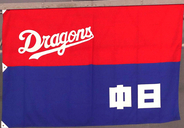 メジャー通算１６４本塁打のＭ・サノ一塁手が中日と１年契約か　米報道