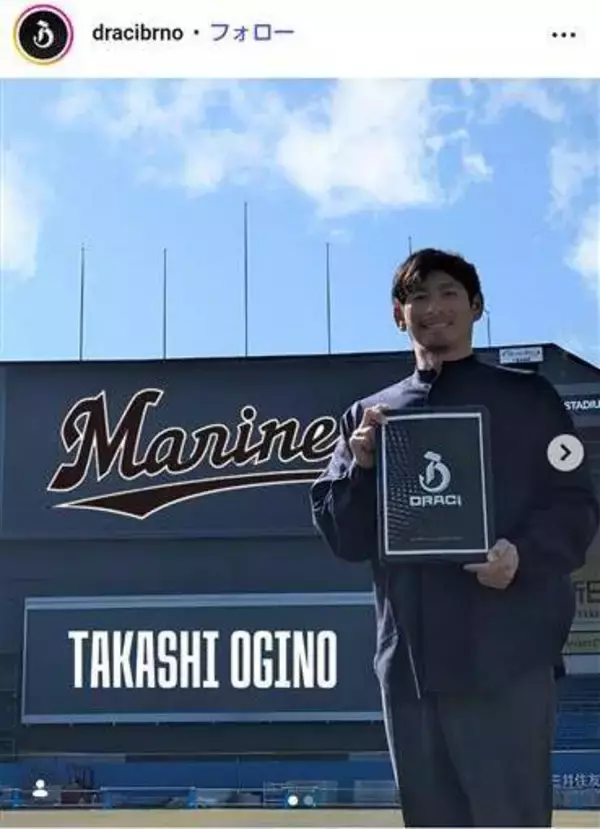 前ロッテ・荻野貴司がチェコリーグ強豪球団に移籍が決定　４０歳ベテランが海外挑戦…球団が正式発表　前日から「衝撃的ニュース」と予告