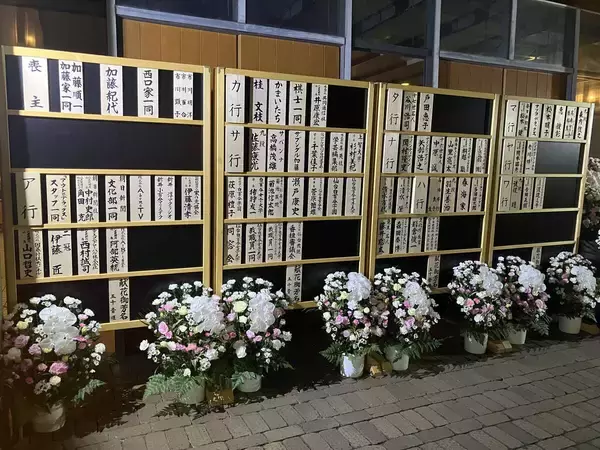 加藤一二三さん通夜しめやかに　藤井聡太六冠、清水市代会長らから献花