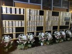 加藤一二三さん通夜しめやかに　藤井聡太六冠、清水市代会長らから献花