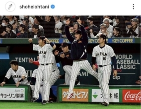 大谷翔平「みなさんまた明後日」　前日の投稿から増えた“サイン”にも注目