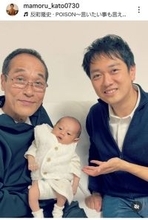 初孫誕生の東国原英夫氏　イケメン長男が３ショット公開「かとうかずこさんに似ている」「おでこがソックリ」の声