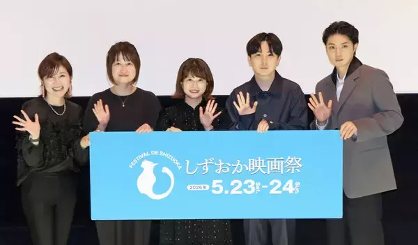 池田千尋監督　地元静岡の小学生と映画制作「『静岡と言えば、映画だよね』と言われるように、文化が生まれたらいいな」