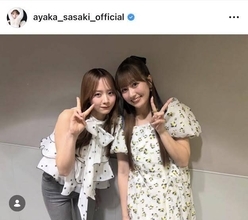 電撃婚の人気アイドル、あざとかわいい２ショに「やばい」「お顔がちっさい！！！」と反響！ももクロ佐々木彩夏