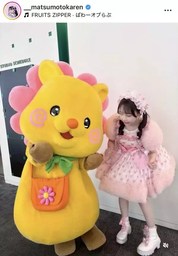 ふるっぱー・松本かれん　ＴＶソロ出演に笑顔満開「みなさんにたくさん優しくしていただいて」共演者に感謝