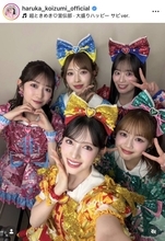 来春活動終了の「とき宣」ツアーオフショが「可愛すぎ」「今日も最高」誕生日メンバーの巨大ケーキも話題…小泉遥香が公開