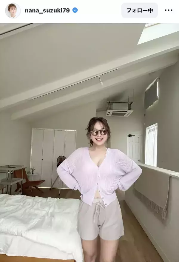鈴木奈々のへそ出し×サングラス「健康的な体型」ショットにくぎ付け！「スタイル抜群やな」「爽やかで可愛い」