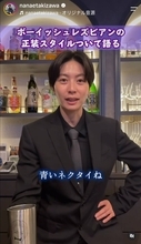 レズビアン公表の「美しすぎるバレーボール選手」初ネクタイの正装姿が「かっこいいです」と大絶賛！滝沢ななえさん