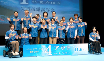 佐々木蔵之介はシラフで芝居の話せず！？　主演の相葉雅紀は「蔵さん、酔っ払うと話してくれる」