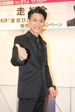 走裕介、新曲「東京ひとり」の発売当日に静岡でキャンペーンイベント「多くのお客様に聴いてもらいたい」