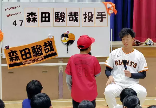 【巨人】森田駿哉、小学生へのススメは「字を書くこと」「電子機器が発達して…」学校訪問で金言連発