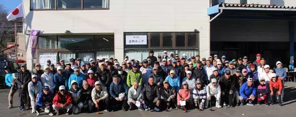 大口河川敷パークゴルフ場で「第４回足柄カップ」開催　１１６人が熱戦を繰り広げる