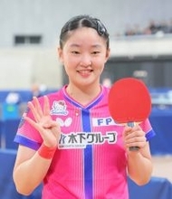 【卓球全日本】ジュニア４連覇達成の張本美和、石川佳純の偉業に並び「尊敬している。同じ記録に並べてうれしい」