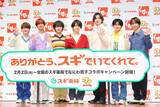 「なにわ男子・道枝駿佑　グループ忘年会で７人分すき焼きガチ支払い「自分史上一番の食費」」の画像1