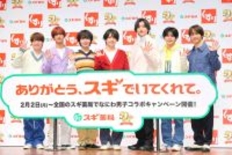 なにわ男子・道枝駿佑　グループ忘年会で７人分すき焼きガチ支払い「自分史上一番の食費」