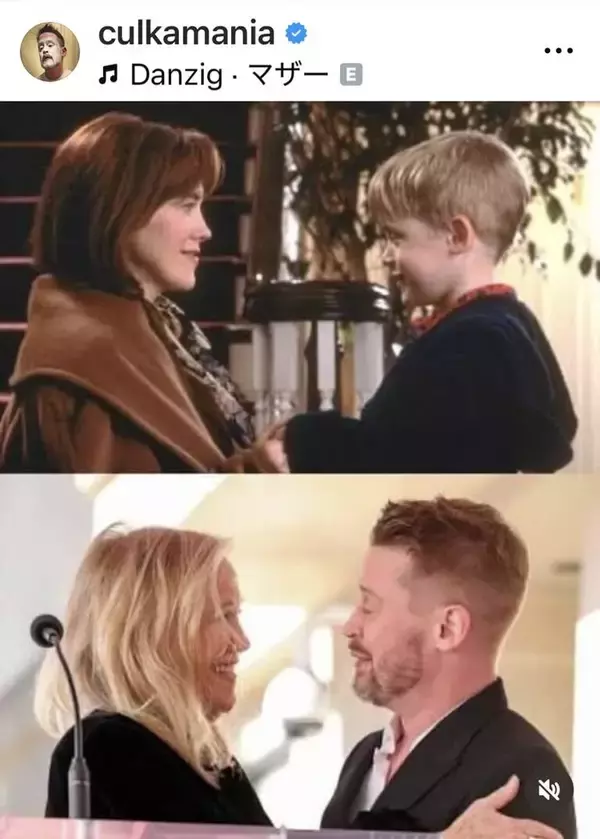 マコーレー・カルキン、「ホーム・アローン」母親役のキャサリン・オハラさん死去に悲痛「ママ、愛してる」