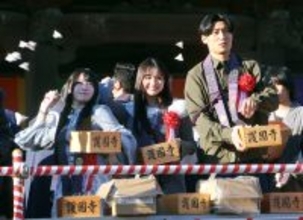 栄光のバックホーム・松谷鷹也、節分豆まきで大遠投「奥の人にも届くように全力で投げた」