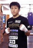 「駿河男児ボクシングジム・大畑俊平が２度目のタイトル戦に挑む　３月７日ＷＢＯアジアパシフィック・スーパーフェザー級王者・斎藤麗王と対戦」の画像1