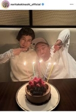 木梨憲武６４歳、妻・安田成美とラブラブ夫婦ショット！「素敵なお二人」「しあわせオーラ」結婚３２年
