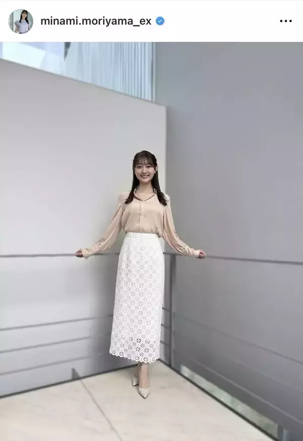 テレ朝・森山みなみアナ、透け感あふれる春コーデがお似合い！「国宝級の笑顔」「お姫様」「爽やか」「めっちゃ綺麗」