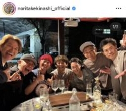 木梨憲武「急に大集合会！！」ミラノ五輪メダリストを祝福！超豪華メンバー集結も「私たちにほぼ新しい話はない！」