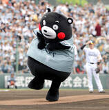 「【ソフトバンク】くまモンが始球式に登場！ノーワインドアップで投じた１球は…熊本で「ファイト！九州デー」ロッテ戦」の画像1