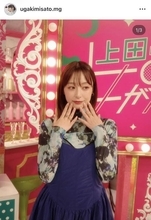 「素敵な毒の吐き方」宇垣美里、初夏にぴったりな衣装で人気番組初出演を報告！「めちゃくちゃ可愛い」「キレイ」