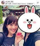 「ＴＢＳ江藤愛アナ　ＶＩＶＡＮＴ聖地巡礼！プライベート写真が大反響「いつもと印象違う」「私服新鮮やわぁ～」」の画像1
