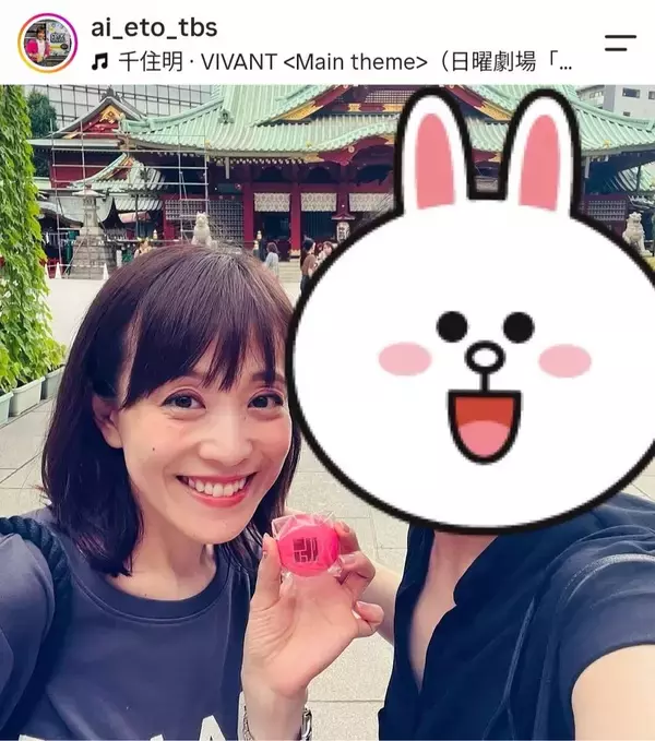 ＴＢＳ江藤愛アナ　ＶＩＶＡＮＴ聖地巡礼！プライベート写真が大反響「いつもと印象違う」「私服新鮮やわぁ～」