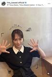 「「鬼はやいです」４月に離婚発表の川栄李奈、京都旅行を満喫！「お香とマグカップと指輪を作りました」」の画像1