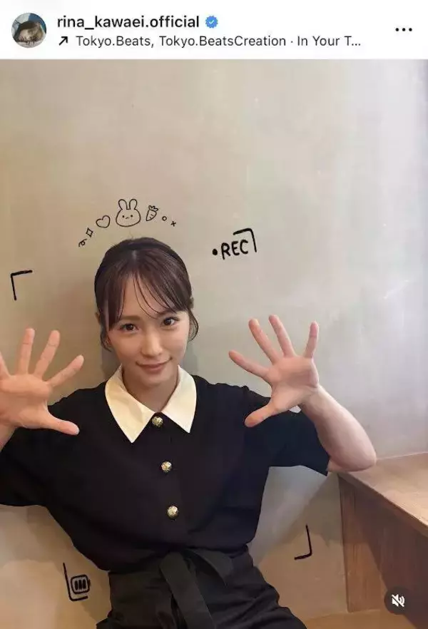 「鬼はやいです」４月に離婚発表の川栄李奈、京都旅行を満喫！「お香とマグカップと指輪を作りました」