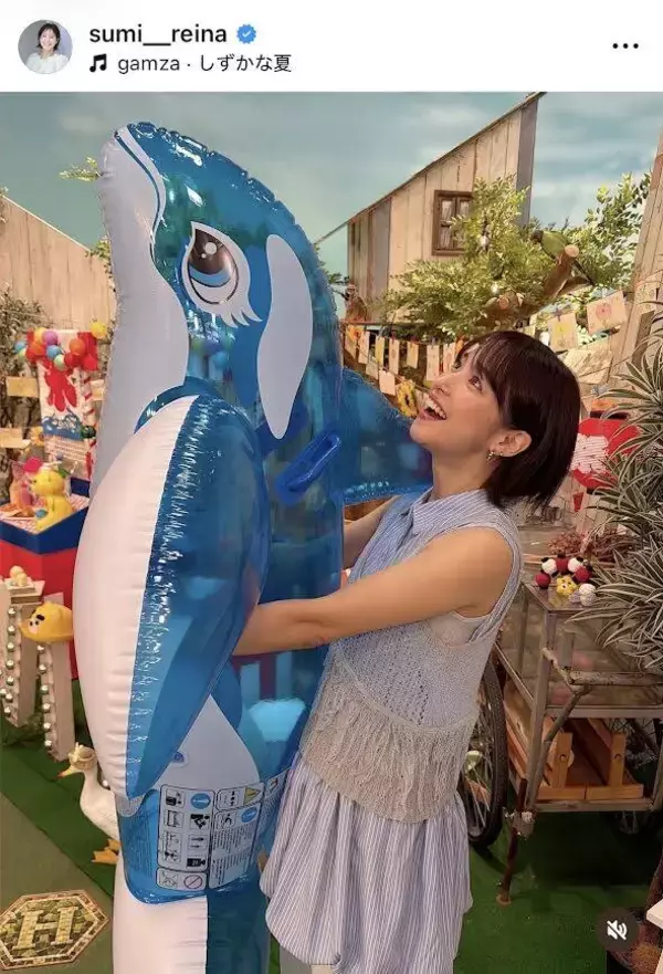 鷲見玲奈アナ、青ストライプの衣装ショットがさわやか！「素敵です」「可愛すぎ」「母親になってより美しい」